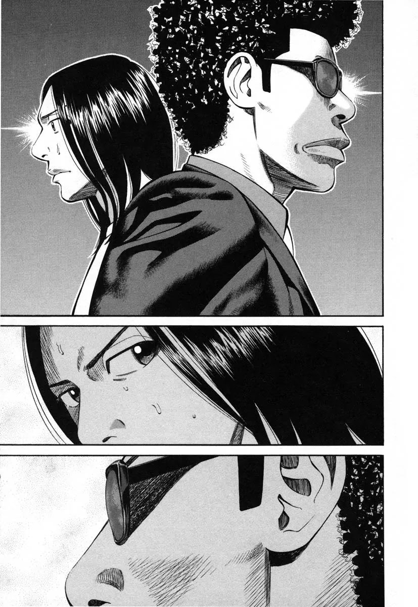Beck Chapter 81 page 22 - Chapter 81