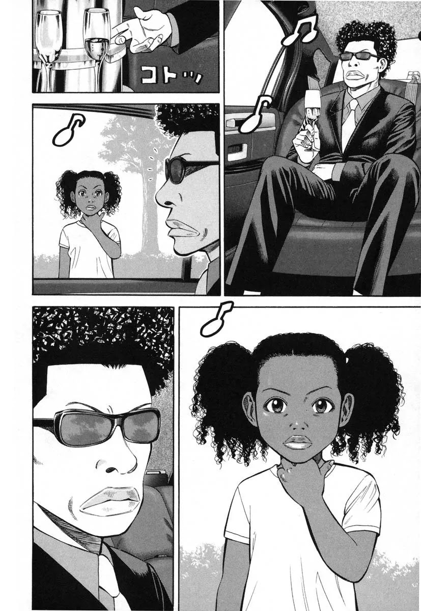 Beck Chapter 81 page 27 - Chapter 81