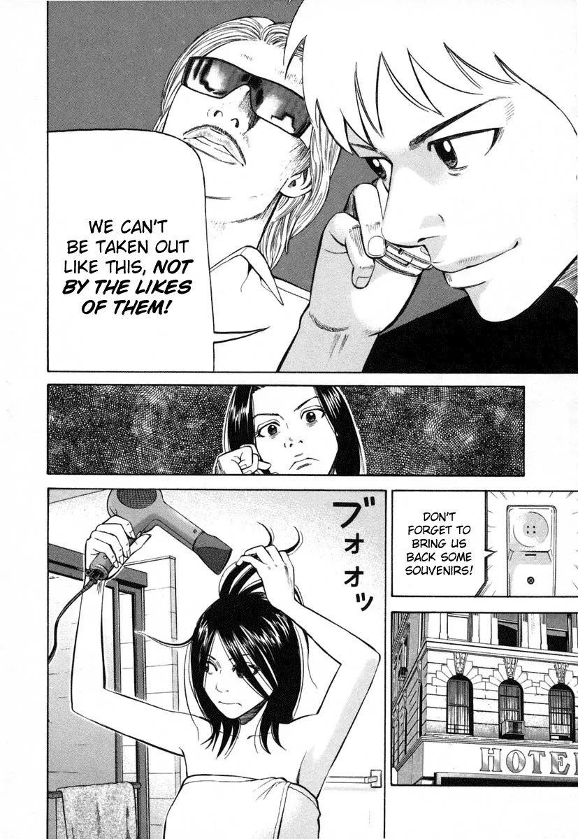 Beck Chapter 82 page 14 - Chapter 82