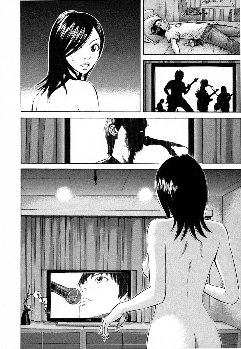 Beck Chapter 82 page 16 - Chapter 82