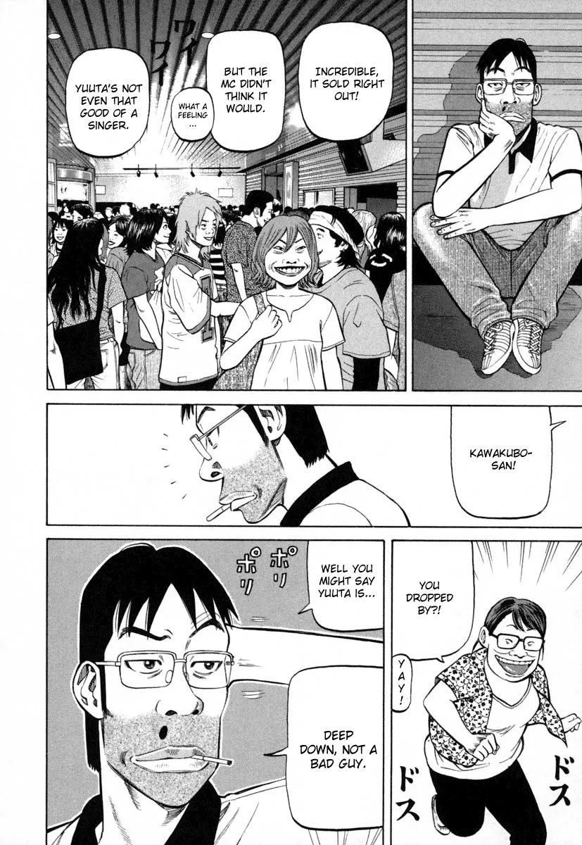 Beck Chapter 82 page 20 - Chapter 82