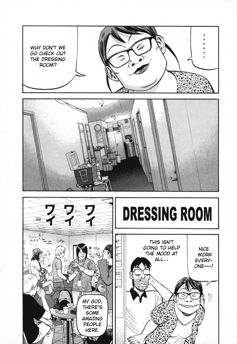 Beck Chapter 82 page 21 - Chapter 82