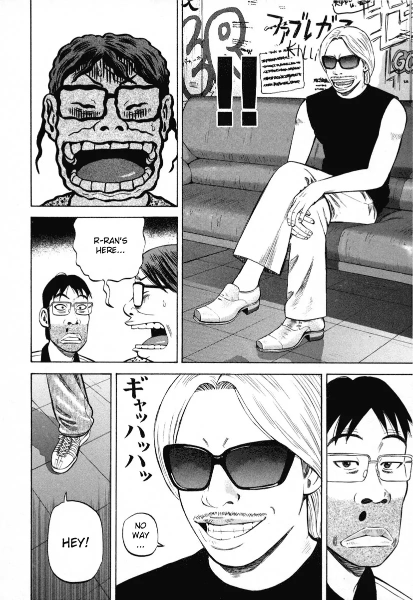 Beck Chapter 82 page 22 - Chapter 82