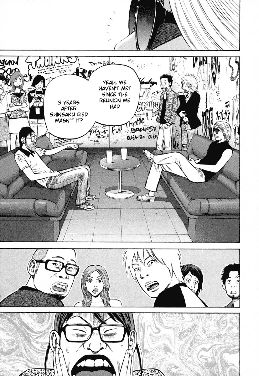 Beck Chapter 82 page 23 - Chapter 82