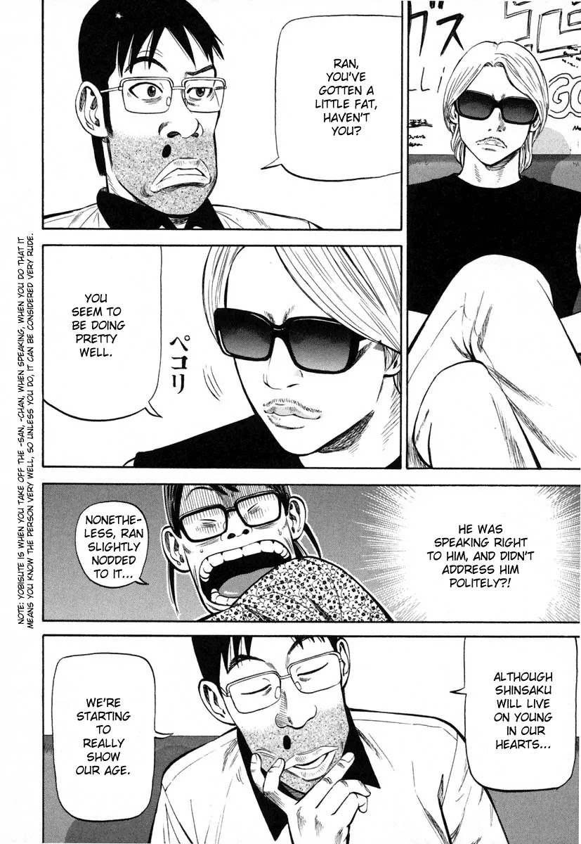 Beck Chapter 82 page 24 - Chapter 82