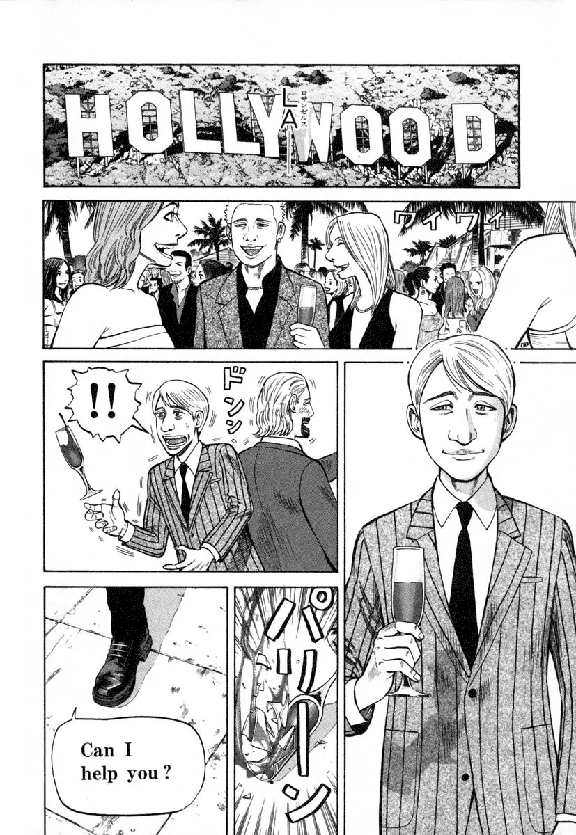 Beck Chapter 82 page 32 - Chapter 82