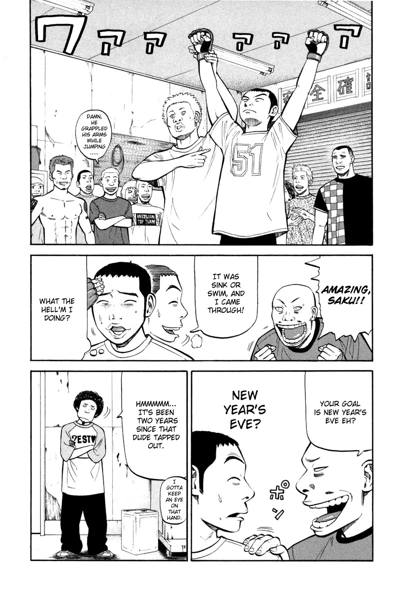 Beck Chapter 82 page 4 - Chapter 82