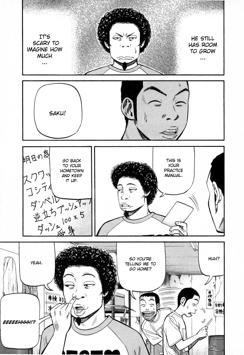 Beck Chapter 82 page 9 - Chapter 82