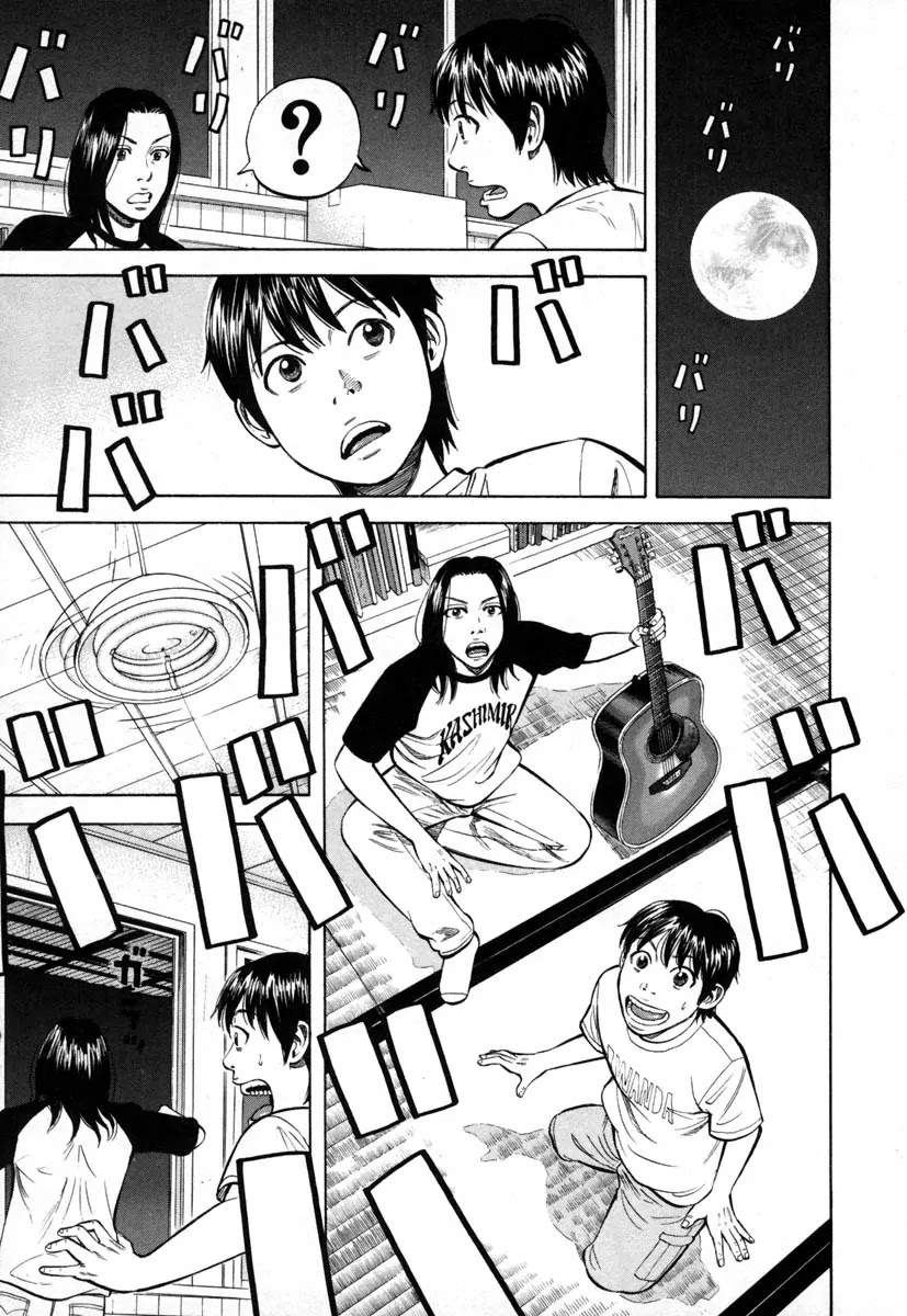 Beck Chapter 83 page 24 - Chapter 83