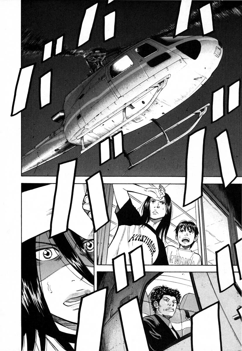 Beck Chapter 83 page 25 - Chapter 83