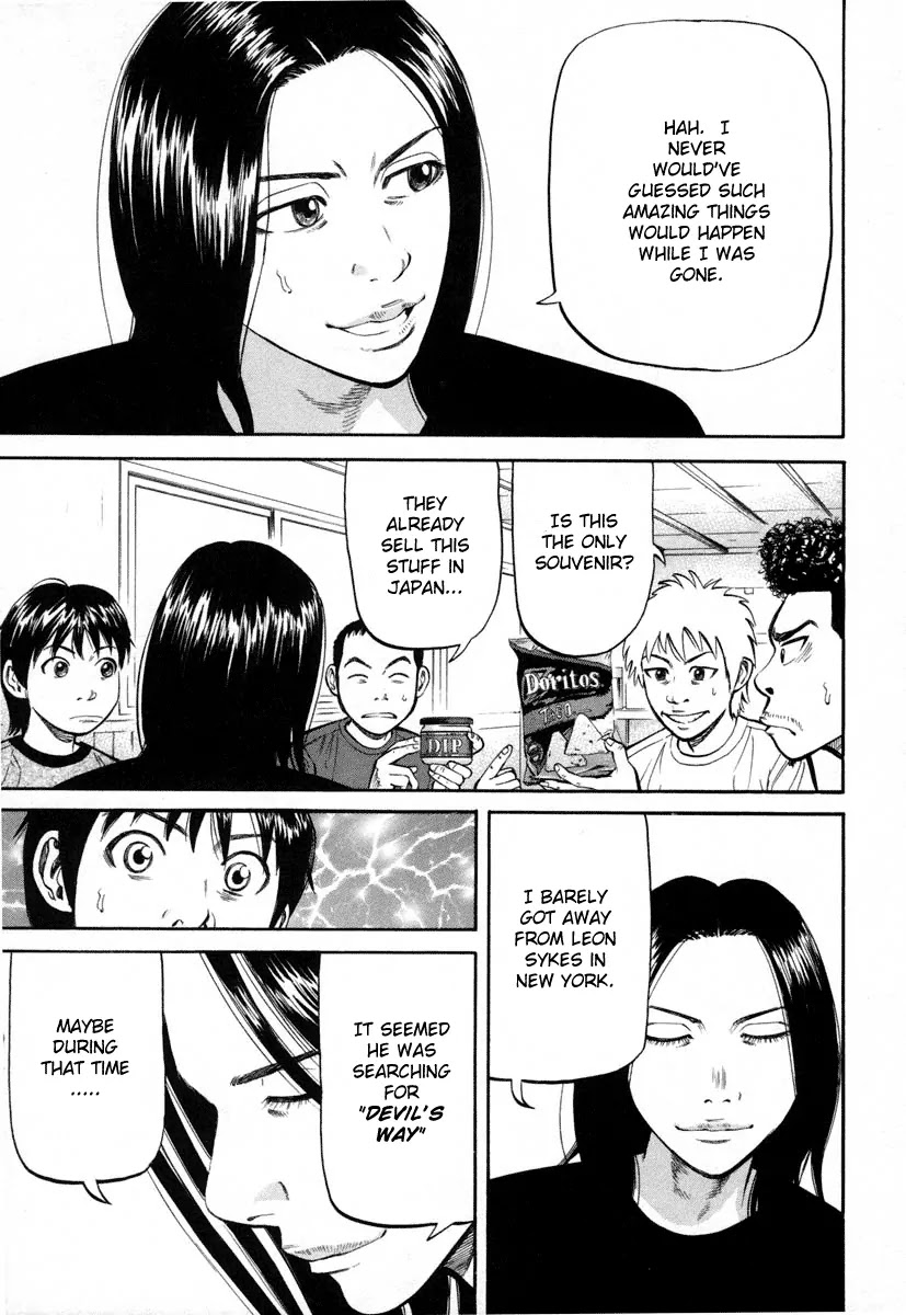 Beck Chapter 83 page 4 - Chapter 83