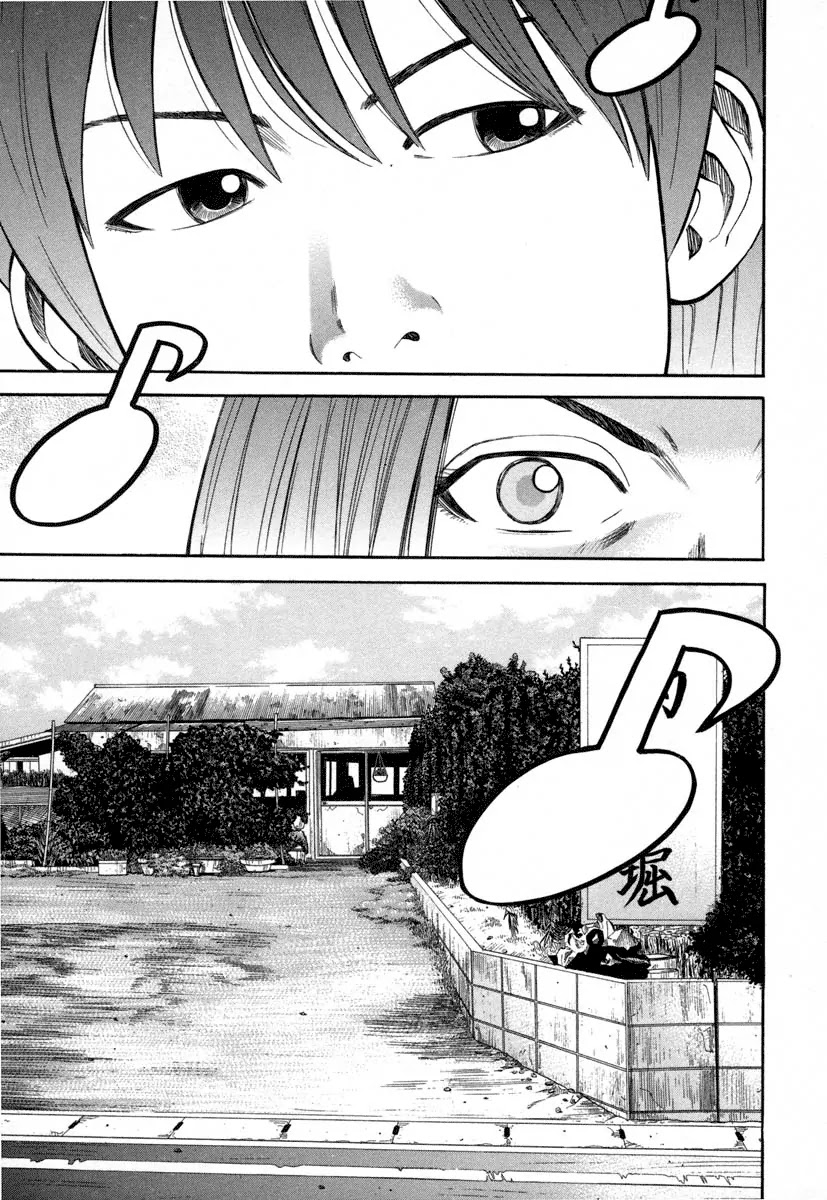 Beck Chapter 83 page 8 - Chapter 83