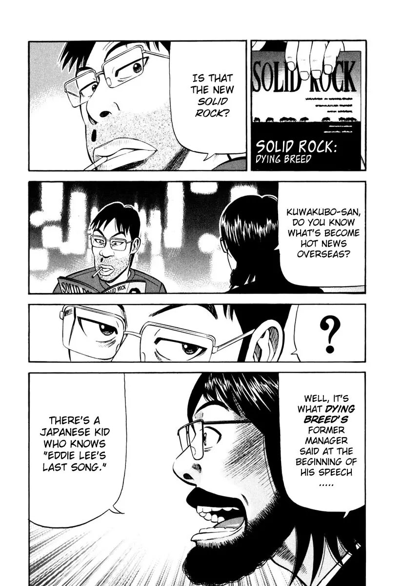 Beck Chapter 84 page 124 - Chapter 84