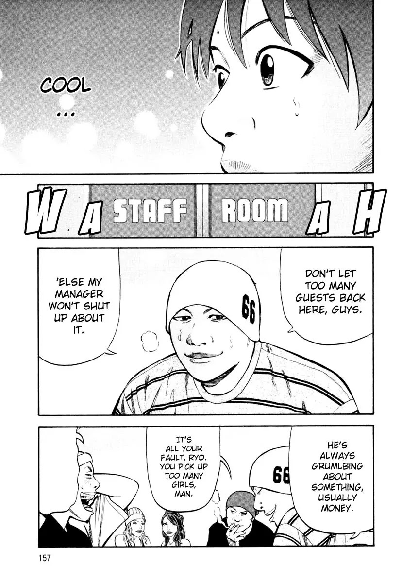 Beck Chapter 84 page 160 - Chapter 84