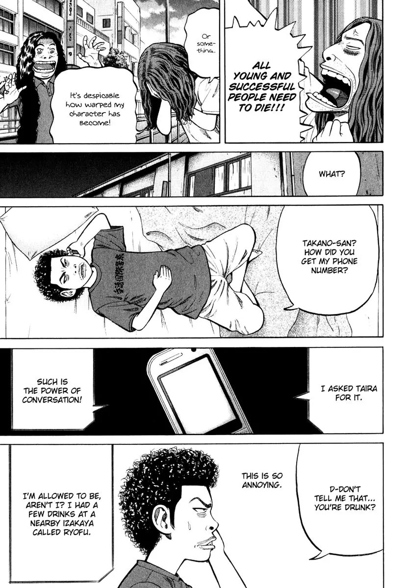 Beck Chapter 84 page 170 - Chapter 84
