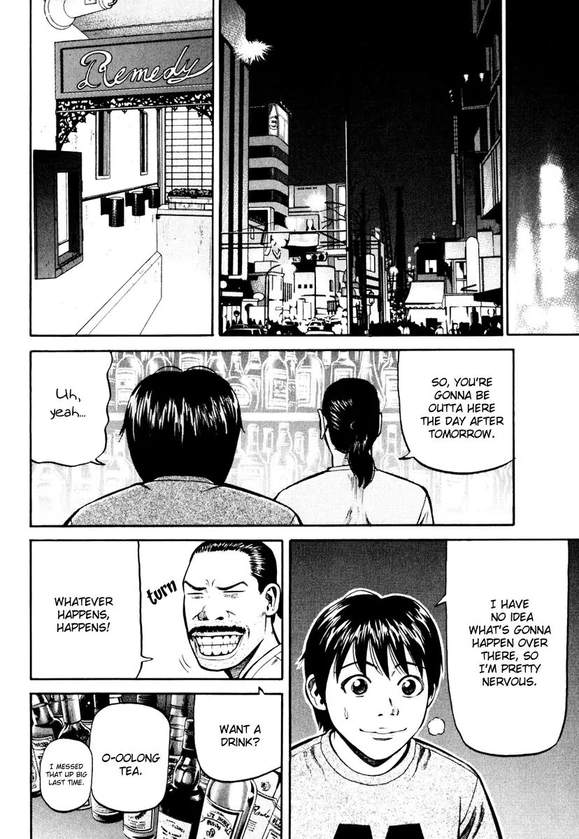 Beck Chapter 84 page 179 - Chapter 84
