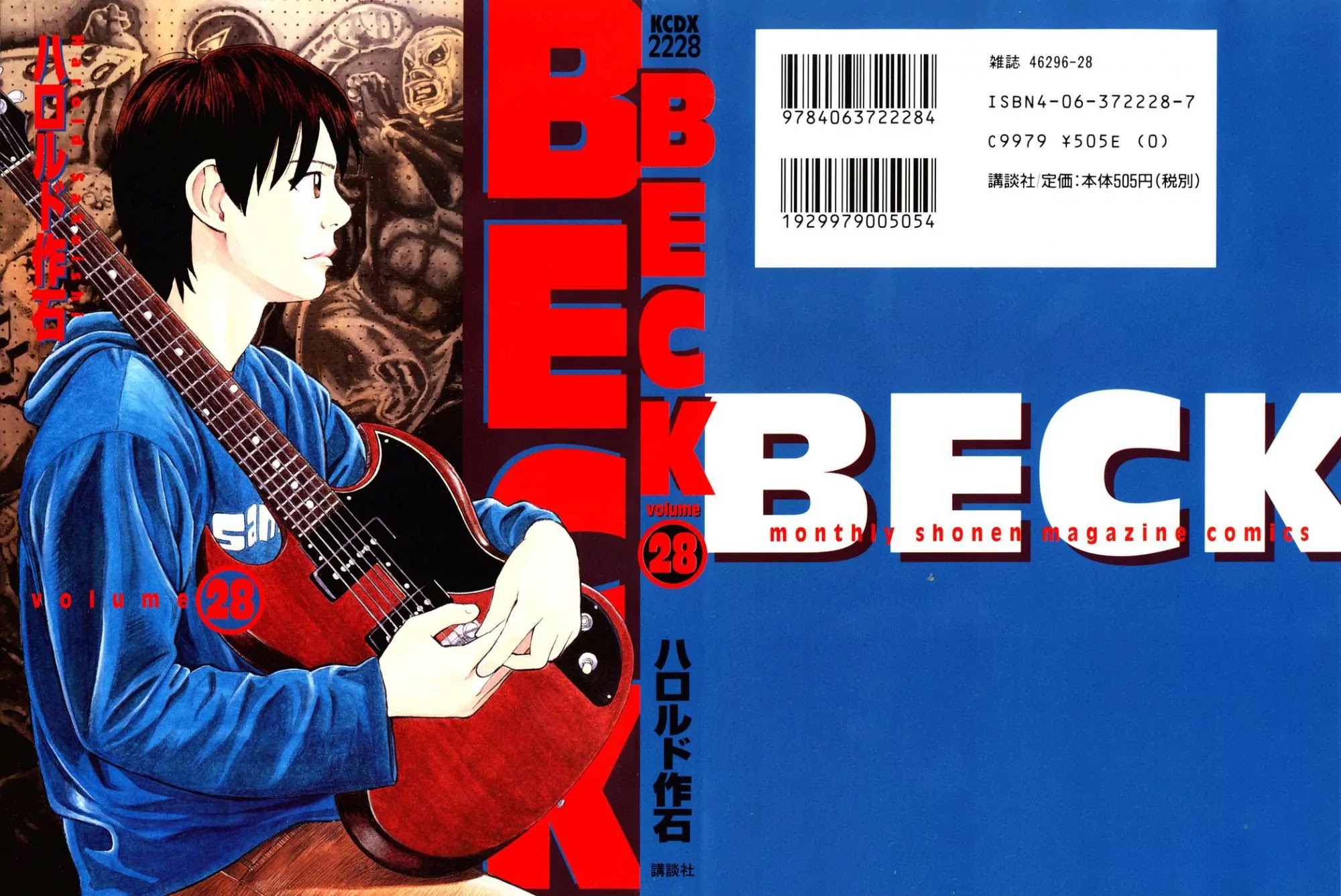 Beck Chapter 84 page 3 - Chapter 84