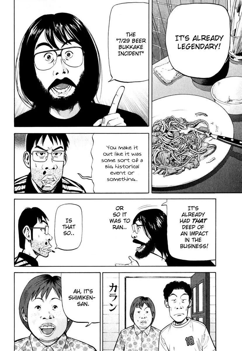 Beck Chapter 84 page 42 - Chapter 84