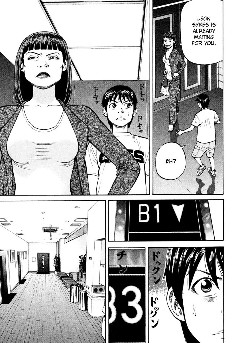 Beck Chapter 84 page 49 - Chapter 84