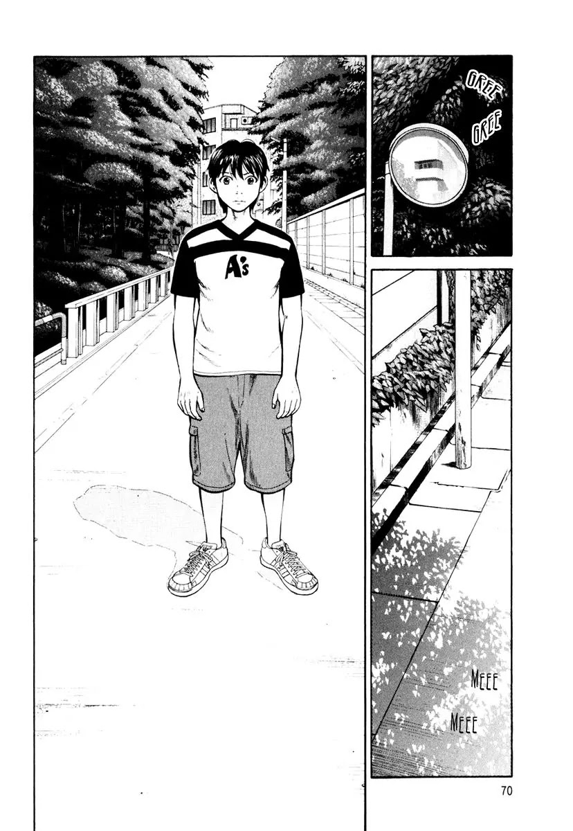 Beck Chapter 84 page 74 - Chapter 84