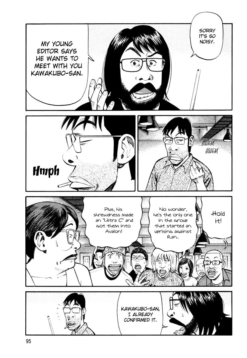 Beck Chapter 84 page 99 - Chapter 84