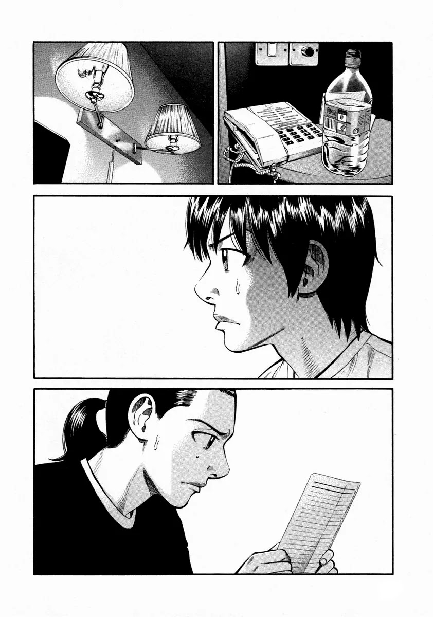 Beck Chapter 85 page 12 - Chapter 85