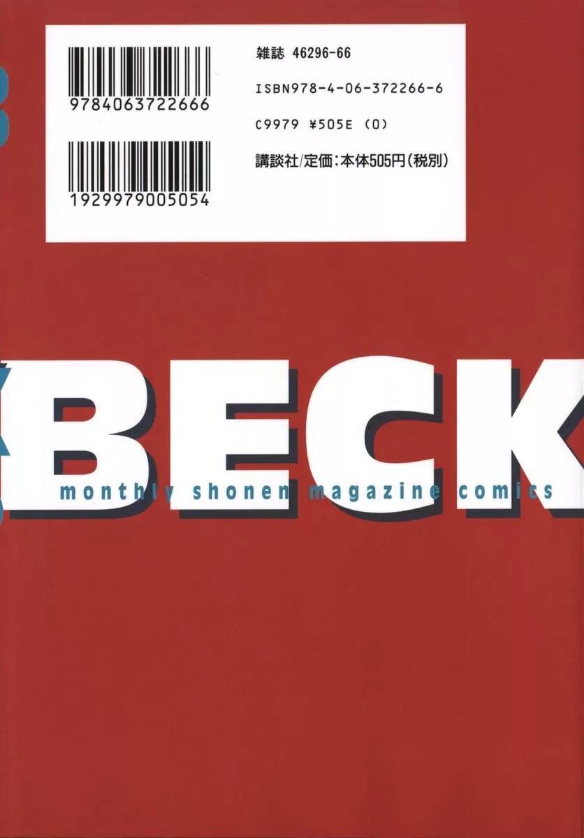 Beck Chapter 87 page 74 - Chapter 87