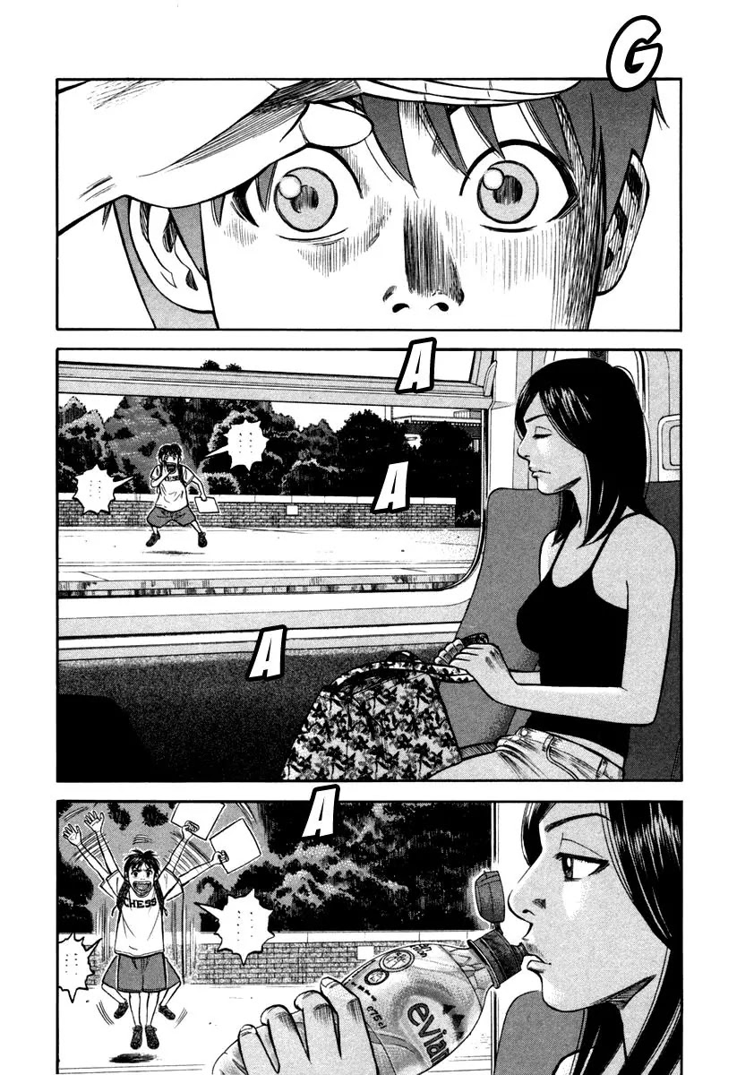 Beck Chapter 87 page 8 - Chapter 87