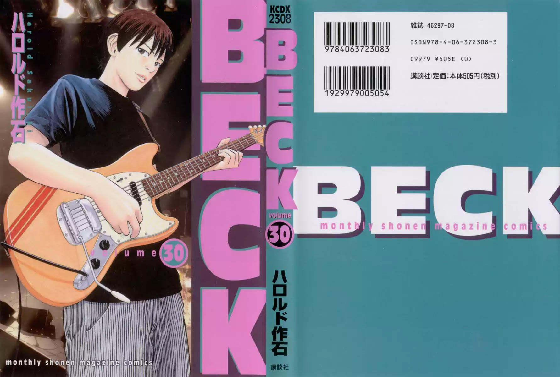 Beck Chapter 88 page 2 - Chapter 88