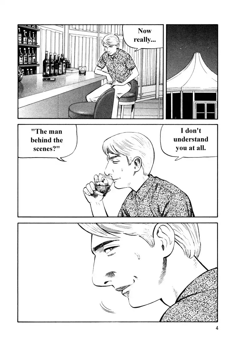 Beck Chapter 88 page 7 - Chapter 88