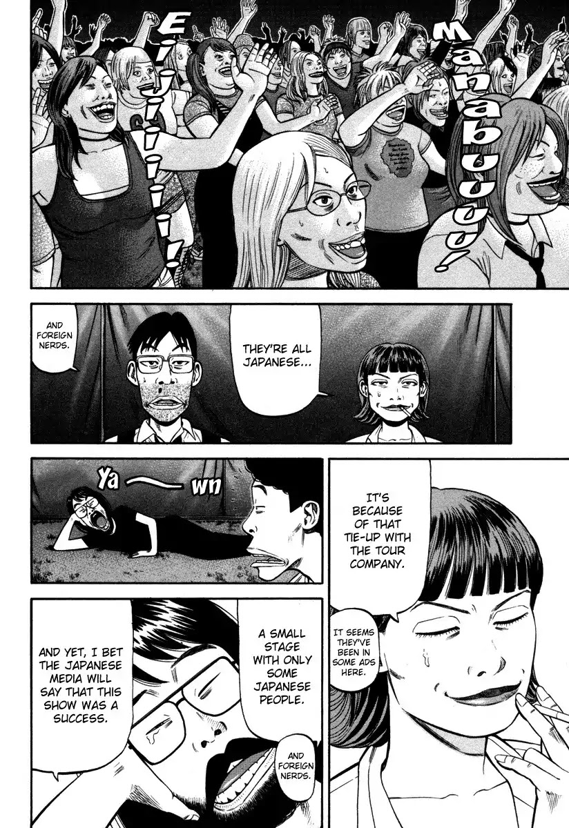 Beck Chapter 89 page 2 - Chapter 89