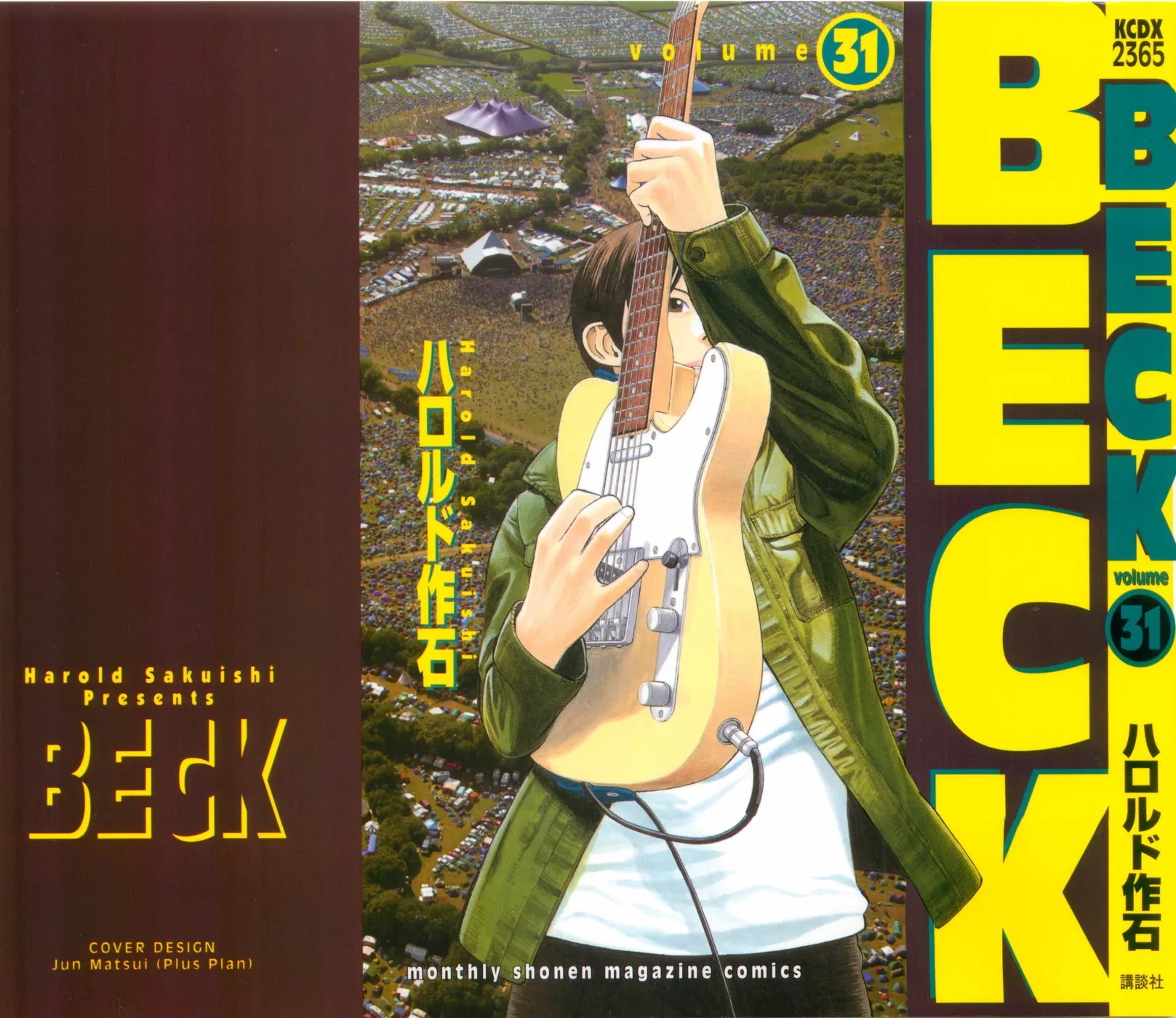 Beck Chapter 92 page 1 - Chapter 92