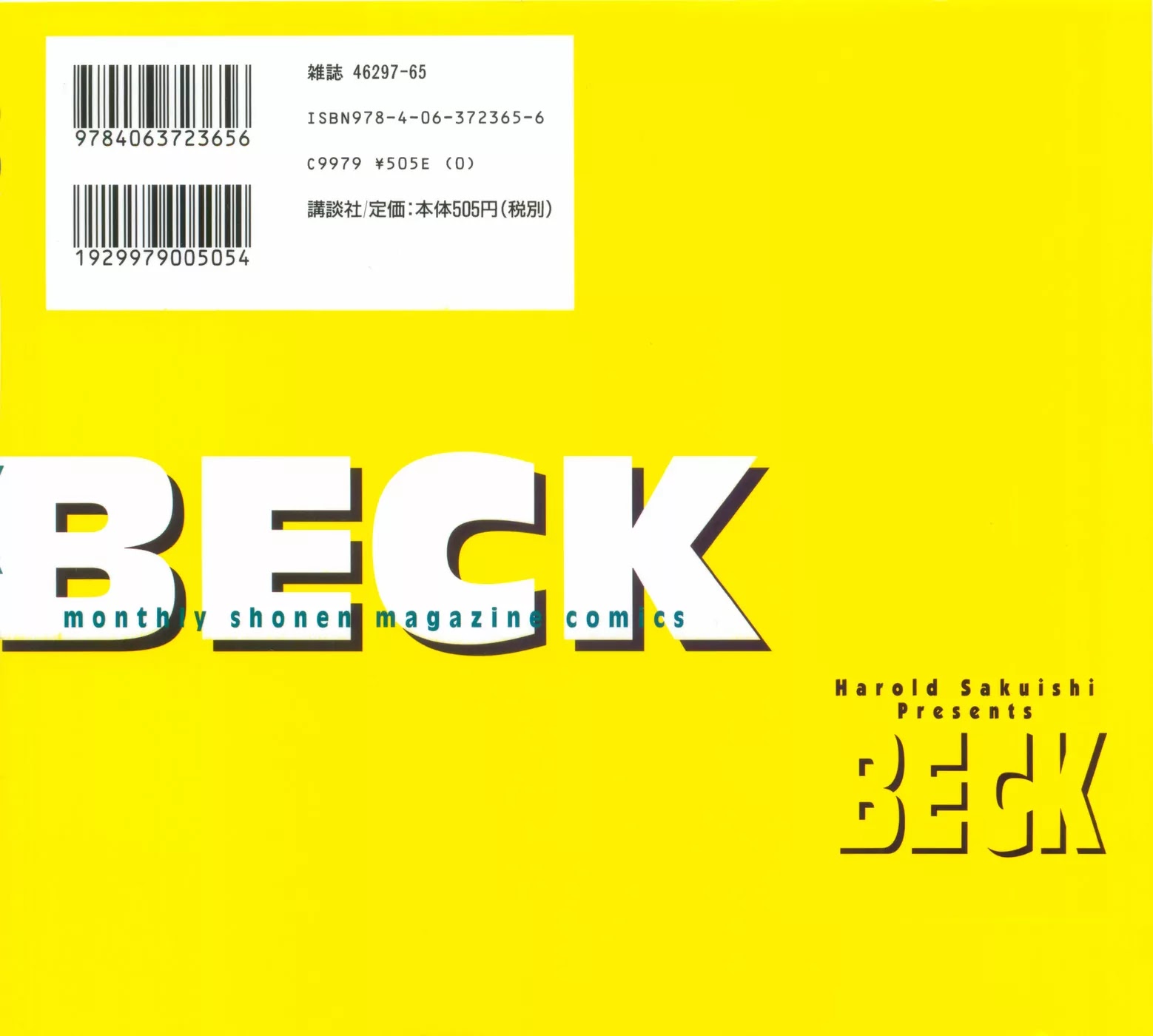 Beck Chapter 92 page 2 - Chapter 92
