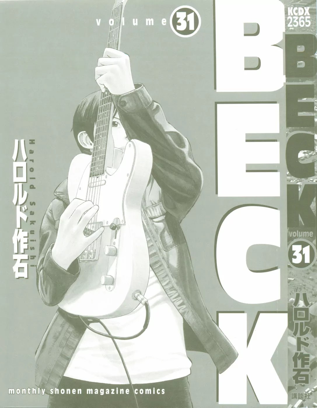 Beck Chapter 92 page 3 - Chapter 92