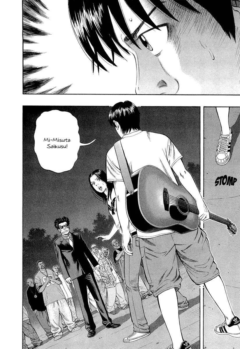 Beck Chapter 94 page 20 - Chapter 94