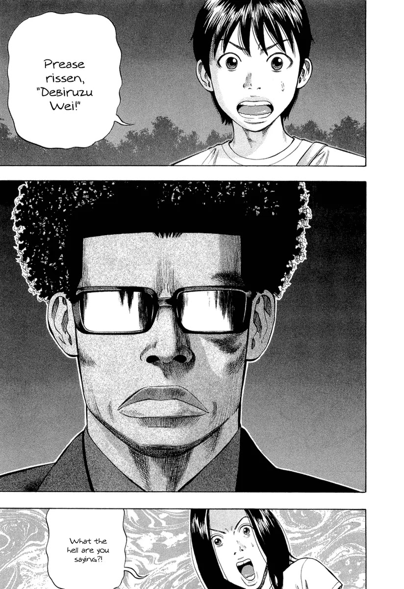 Beck Chapter 94 page 21 - Chapter 94