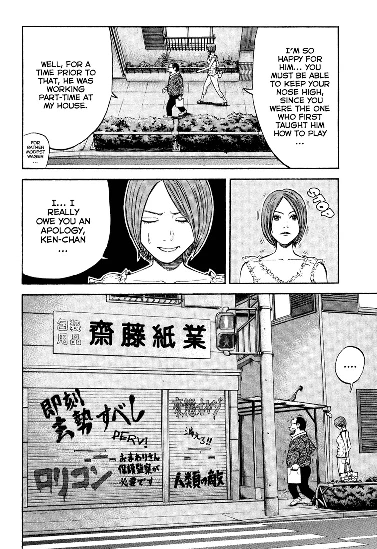 Beck Chapter 96 page 23 - Chapter 96