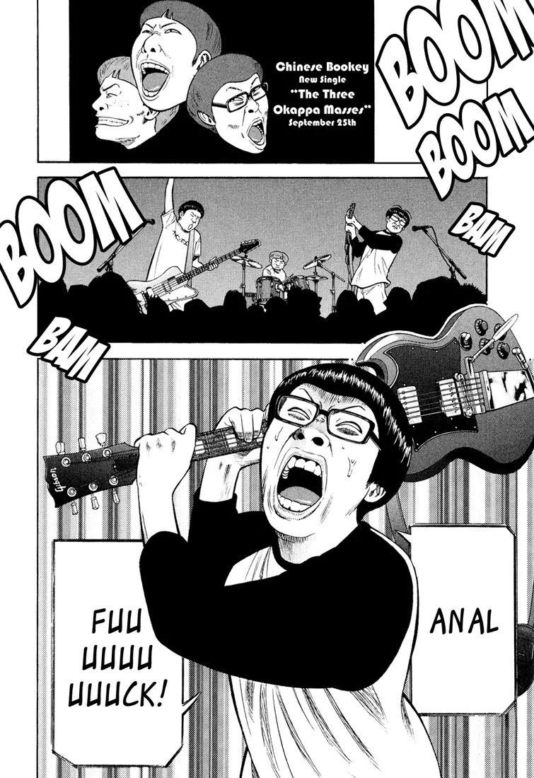 Beck Chapter 96 page 4 - Chapter 96