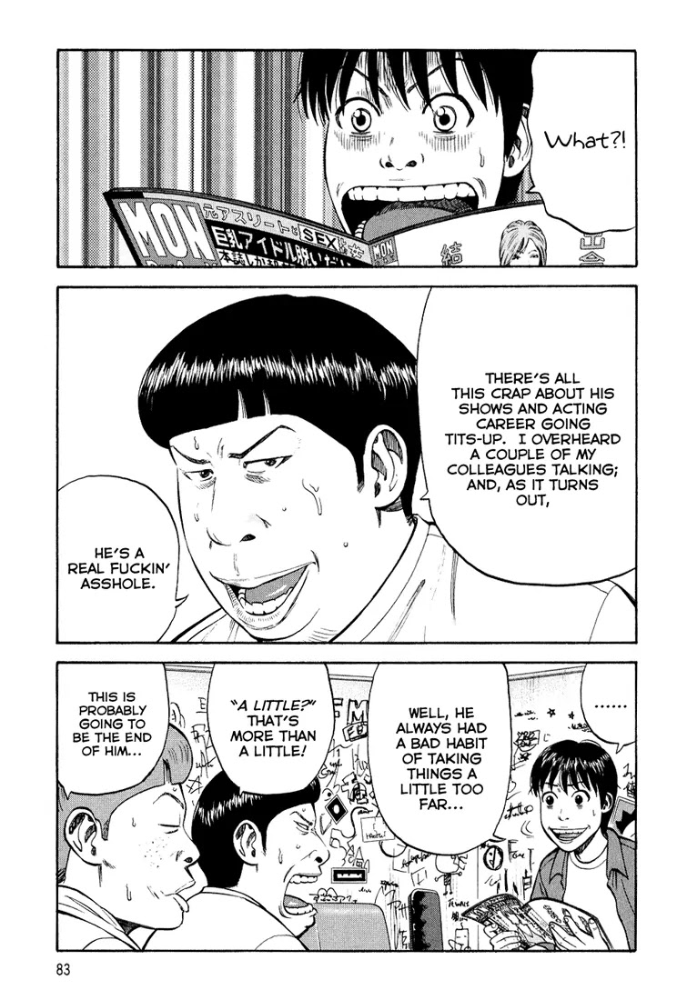 Beck Chapter 96 page 7 - Chapter 96