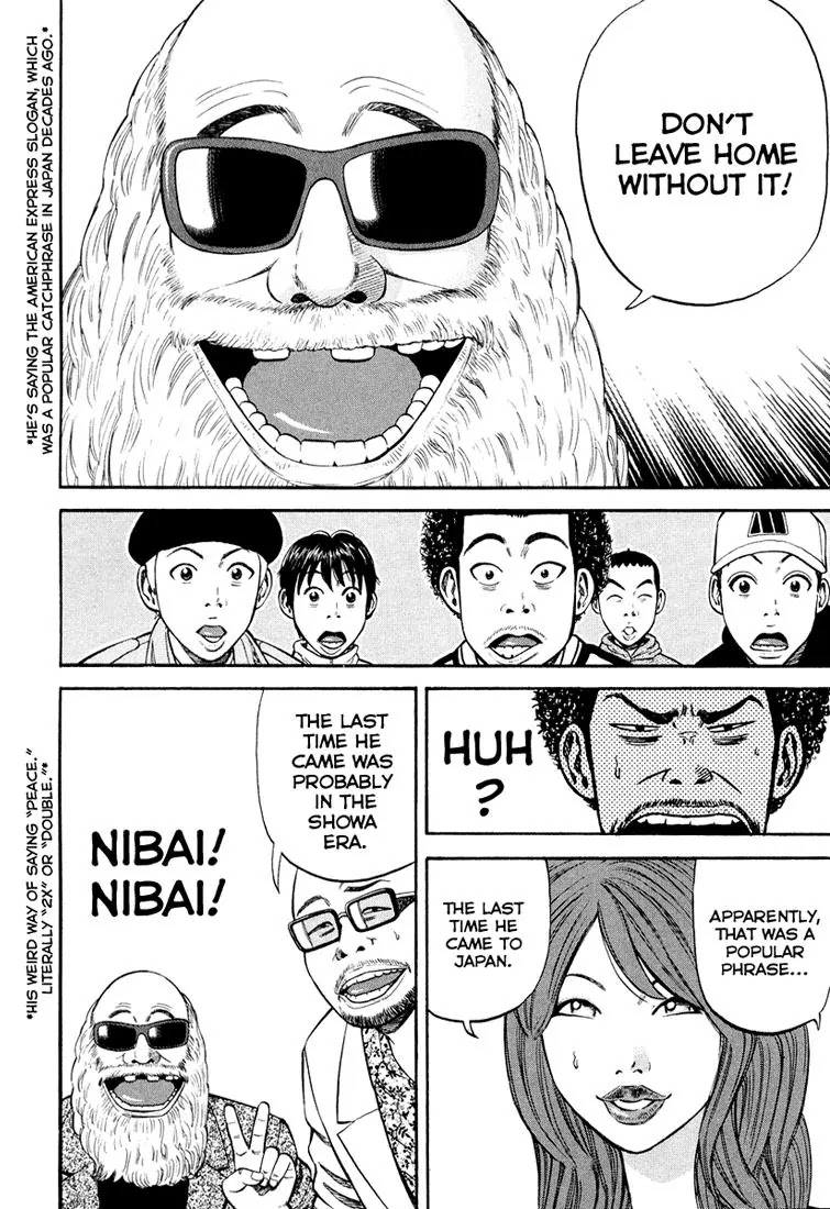 Beck Chapter 97 page 11 - Chapter 97