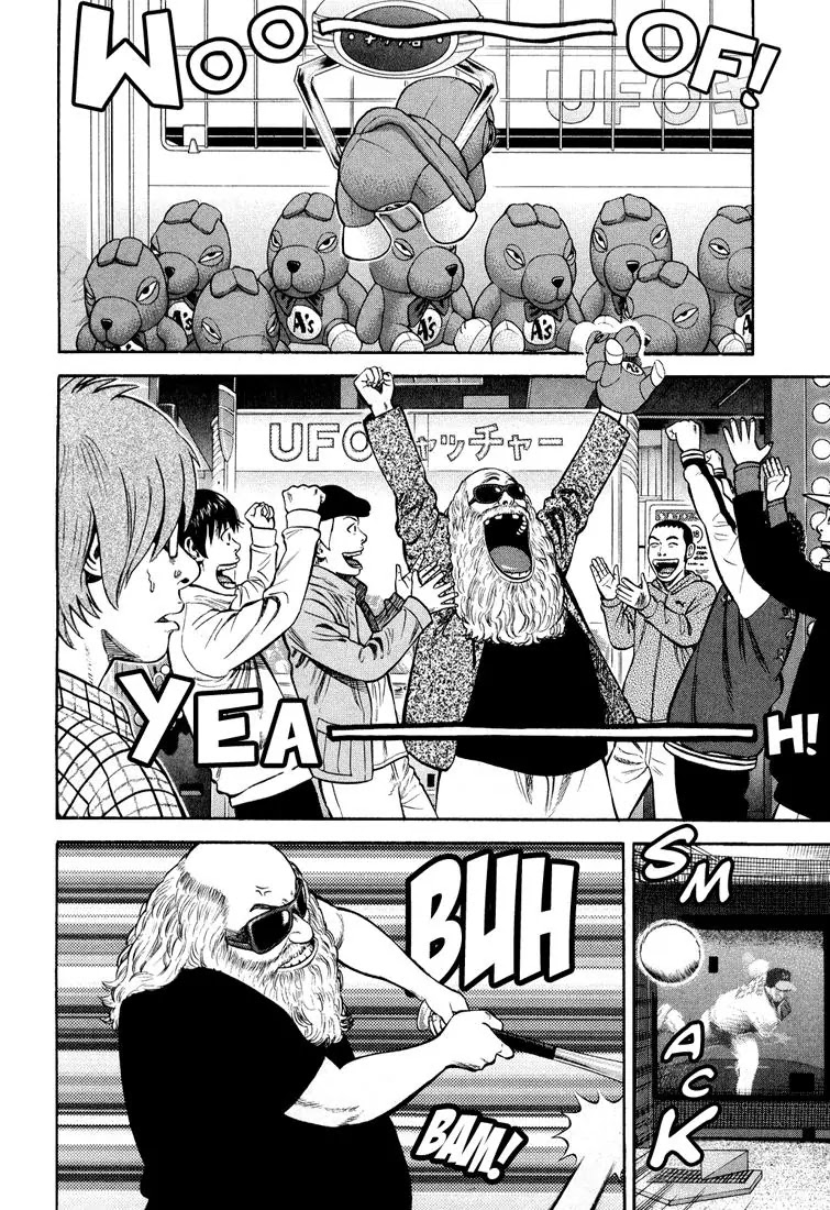 Beck Chapter 97 page 19 - Chapter 97