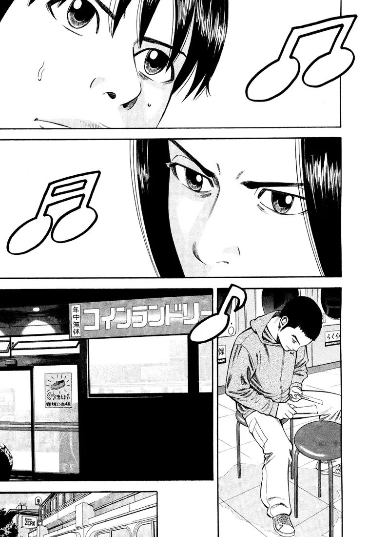 Beck Chapter 97 page 42 - Chapter 97