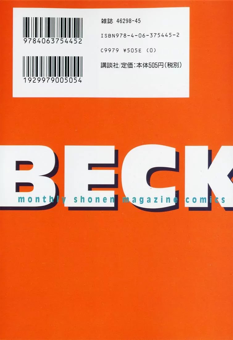 Beck Chapter 97 page 66 - Chapter 97