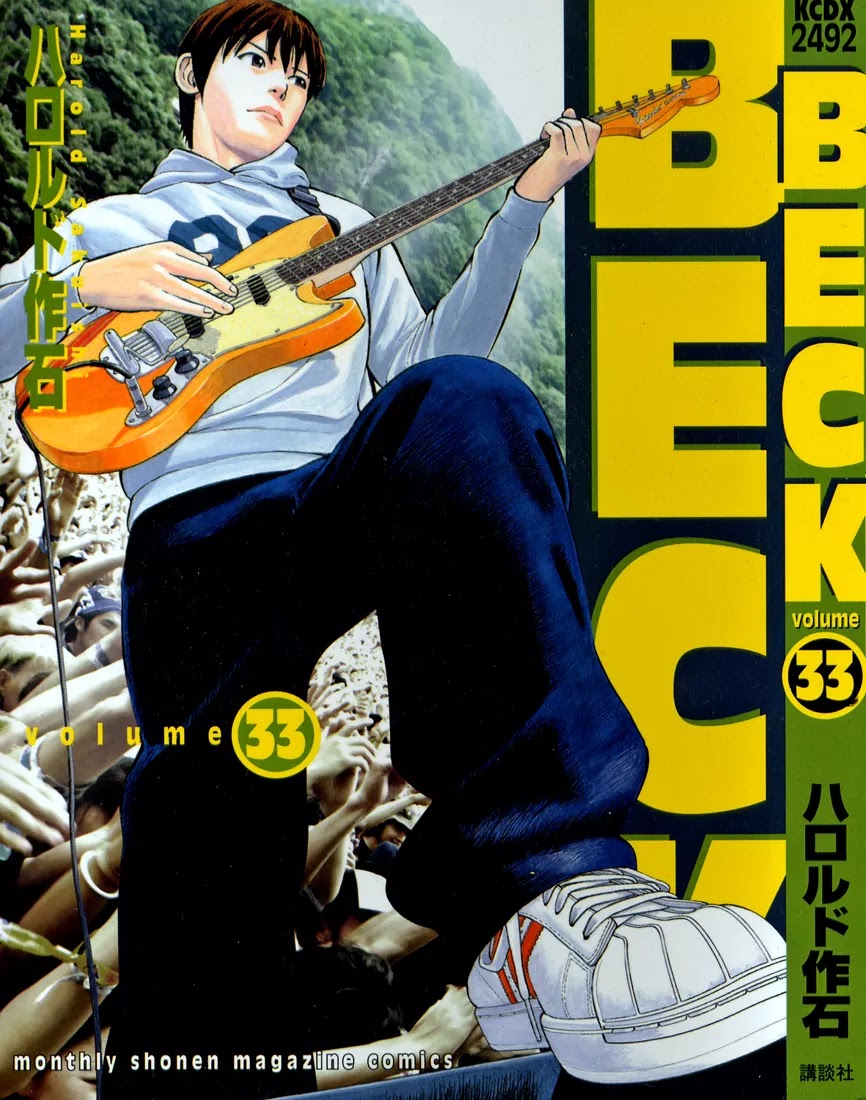 Beck Chapter 98 page 1 - Chapter 98