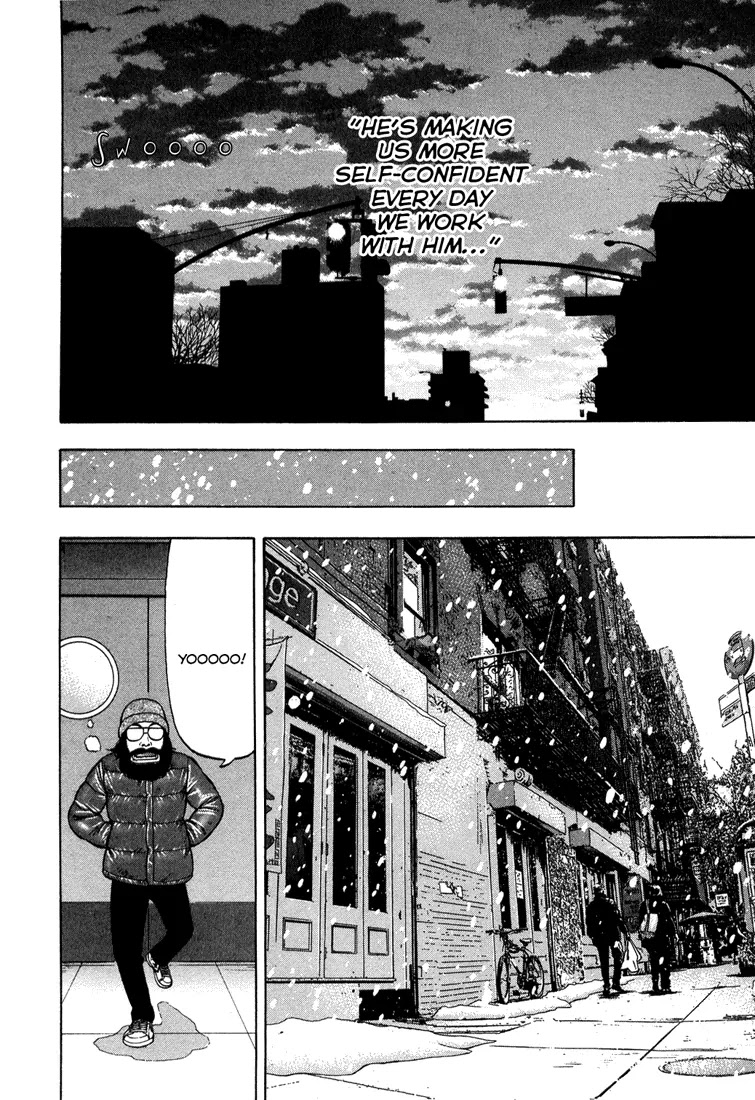 Beck Chapter 98 page 15 - Chapter 98