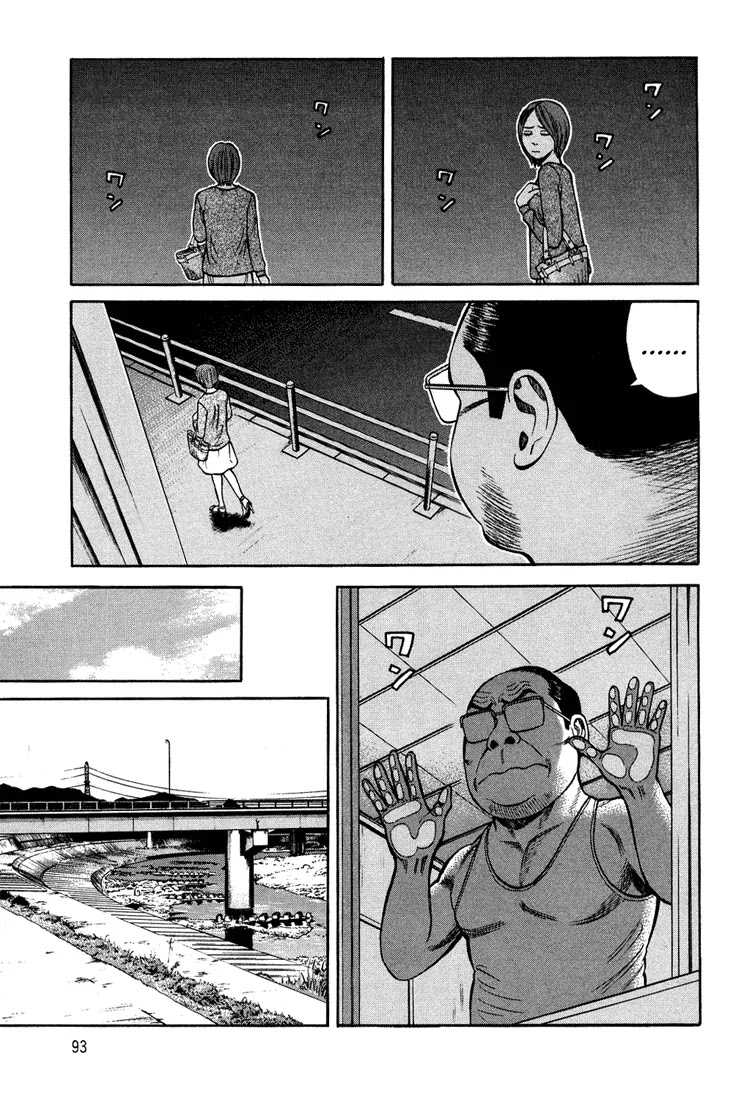 Beck Chapter 99 page 25 - Chapter 99