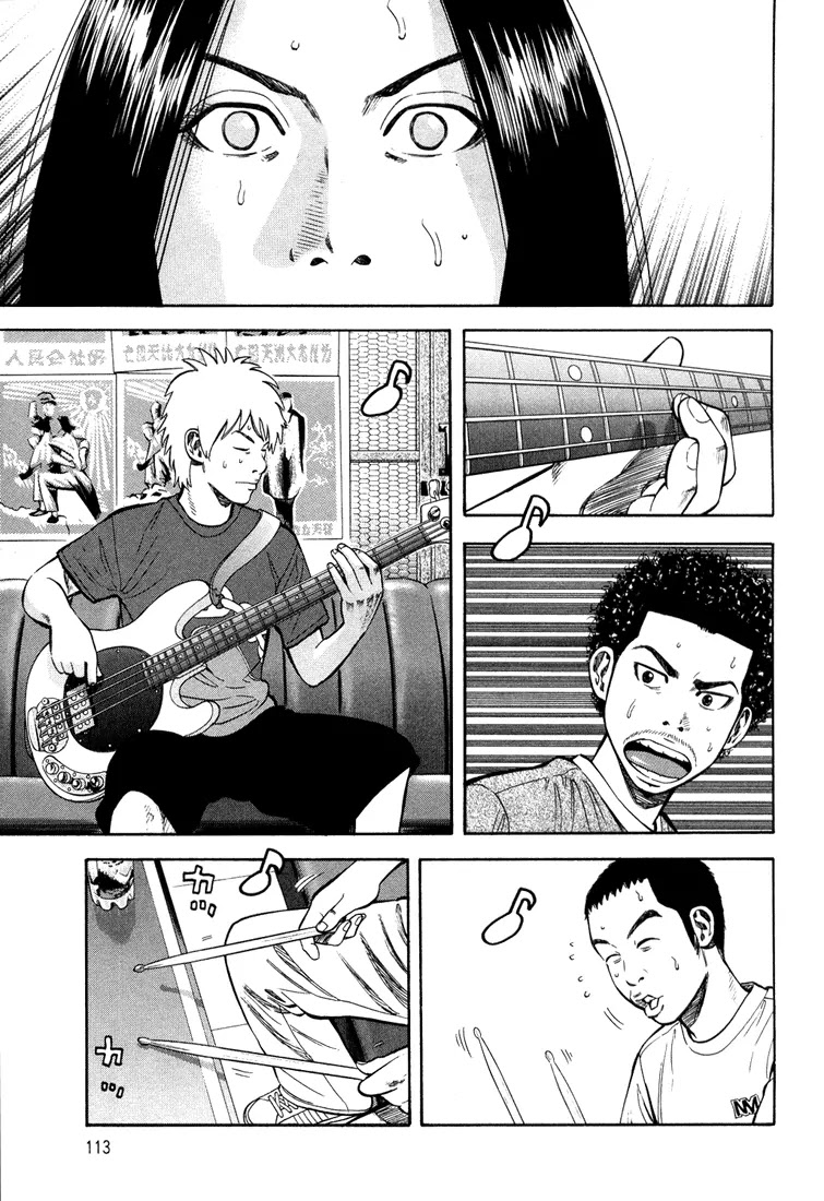 Beck Chapter 99 page 45 - Chapter 99