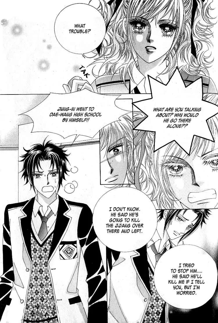 Become Habituated to Kiss Chapter 1 page 11 - Chapter 1