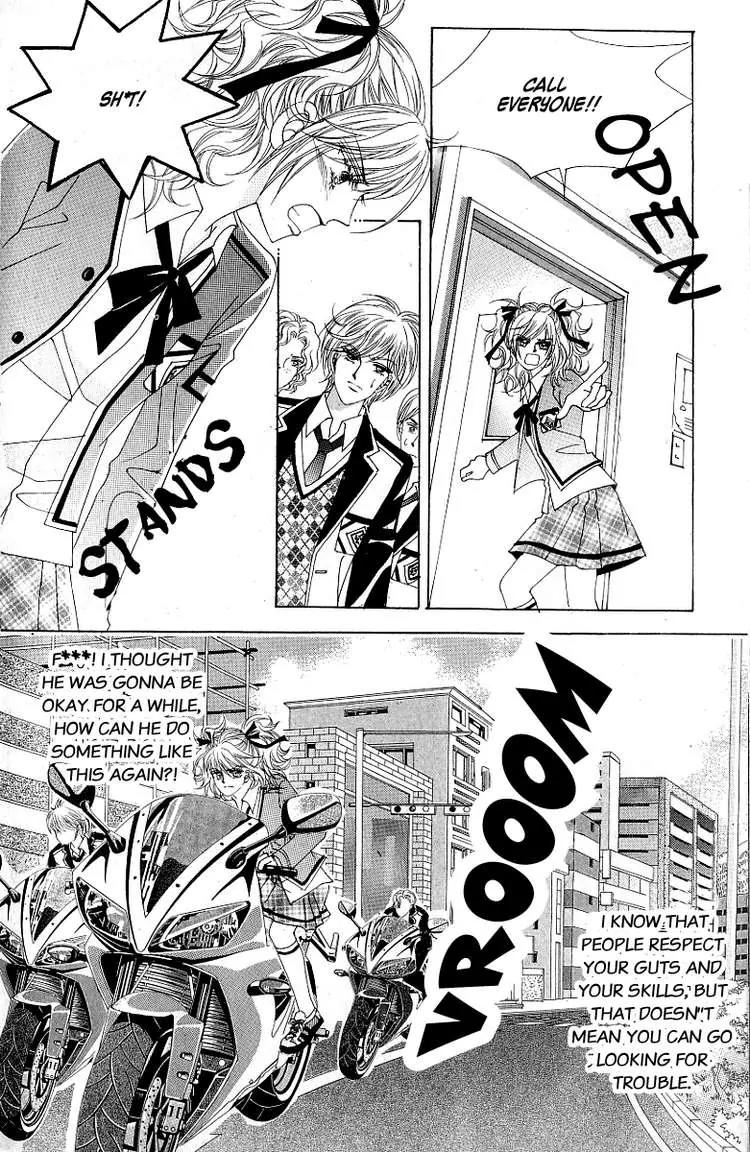 Become Habituated to Kiss Chapter 1 page 12 - Chapter 1