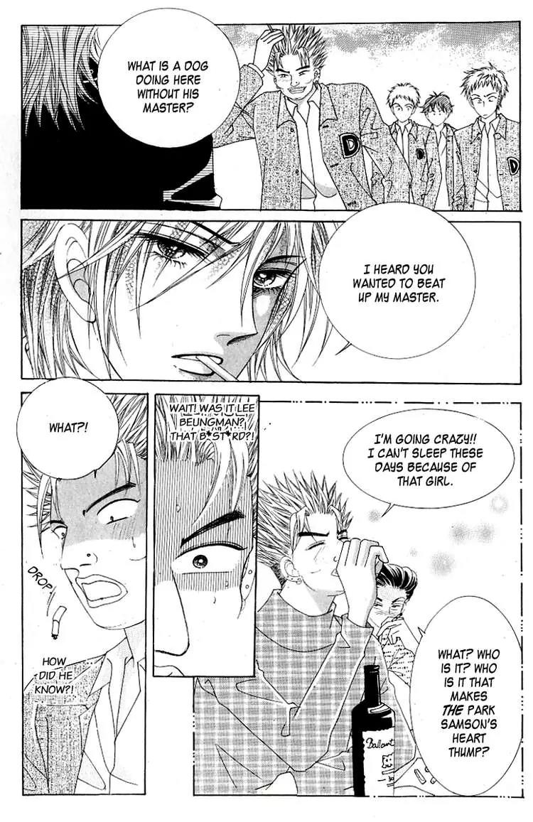 Become Habituated to Kiss Chapter 1 page 15 - Chapter 1